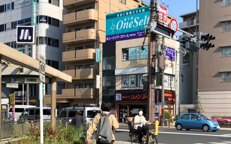 進学塾OneSelf外観