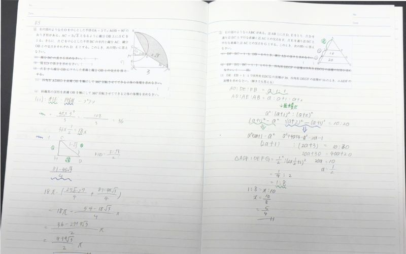 進学塾OneSelfの演習ノート中身その2